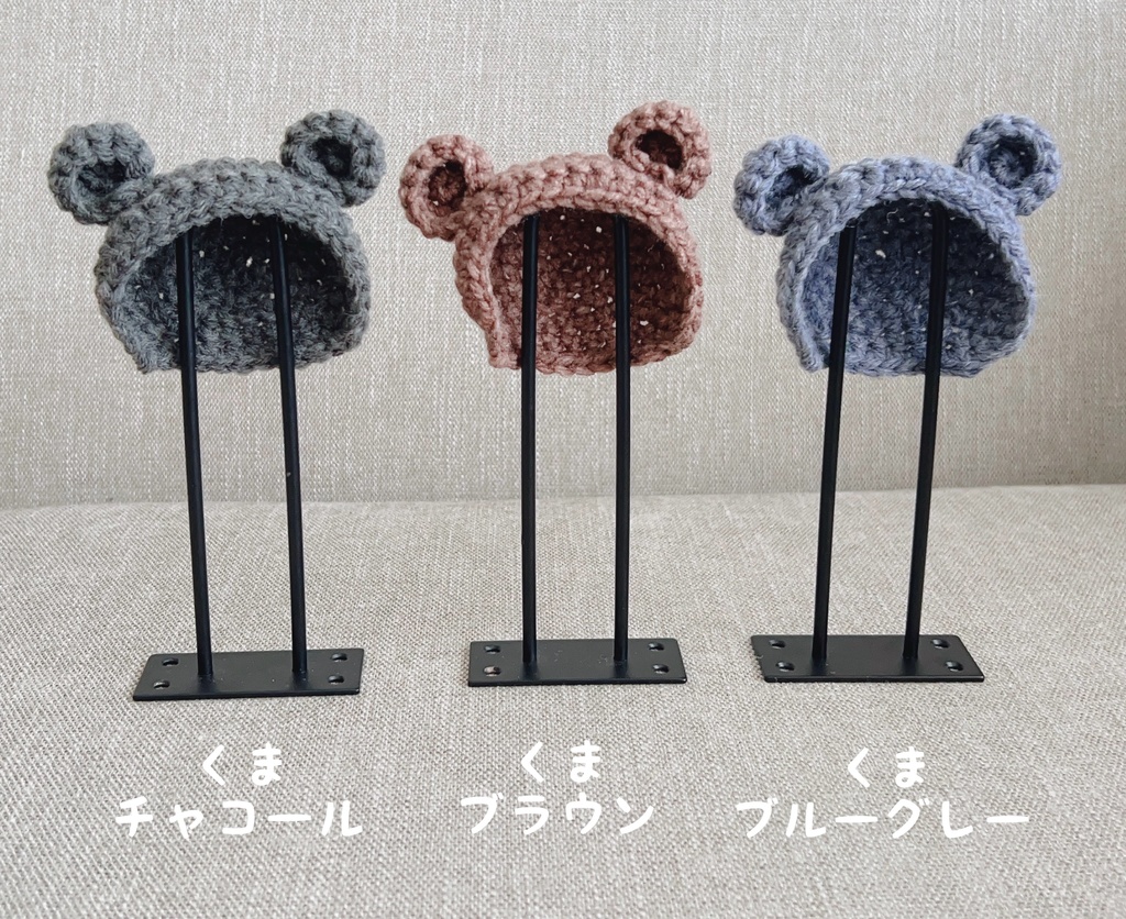 ちいこチーム【10-12cmぬい用毛糸帽子】