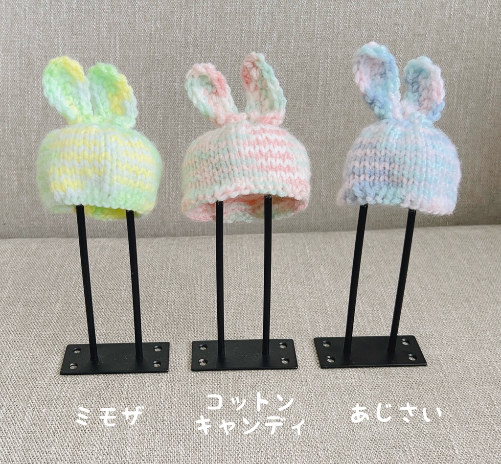 うさぎのまんまる帽子【10-12cmぬい用毛糸帽子】