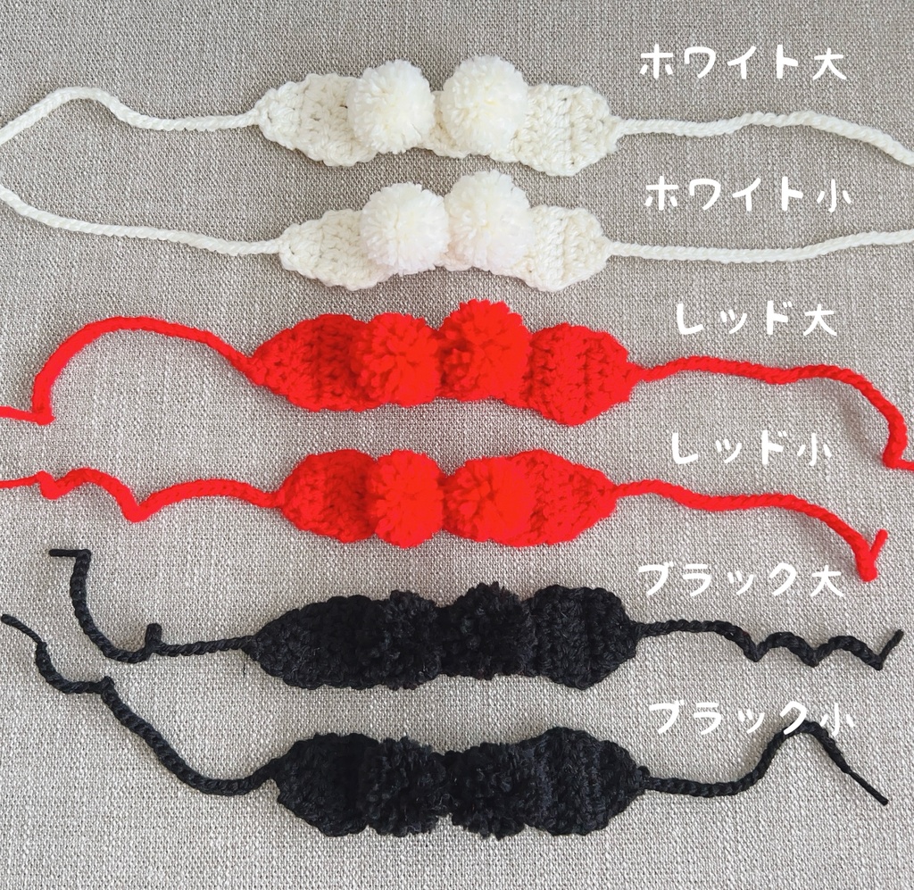ポンポンイヤーマフ【10-12cmぬい用イヤーマフ】