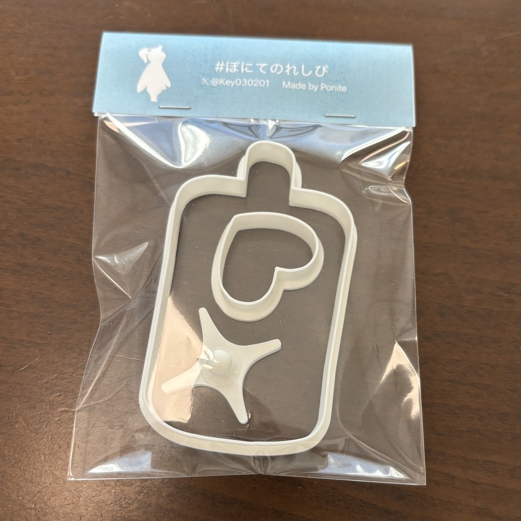 キャンドル抜き型8cm(クッキー型)