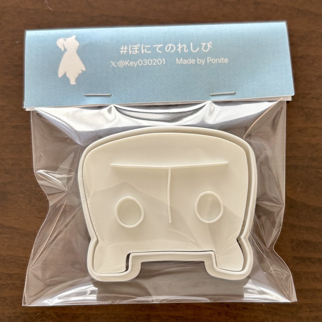 カニA大　抜き型(クッキー型)