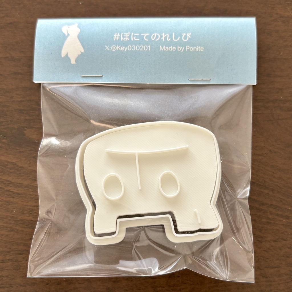 カニB大　抜き型(クッキー型)