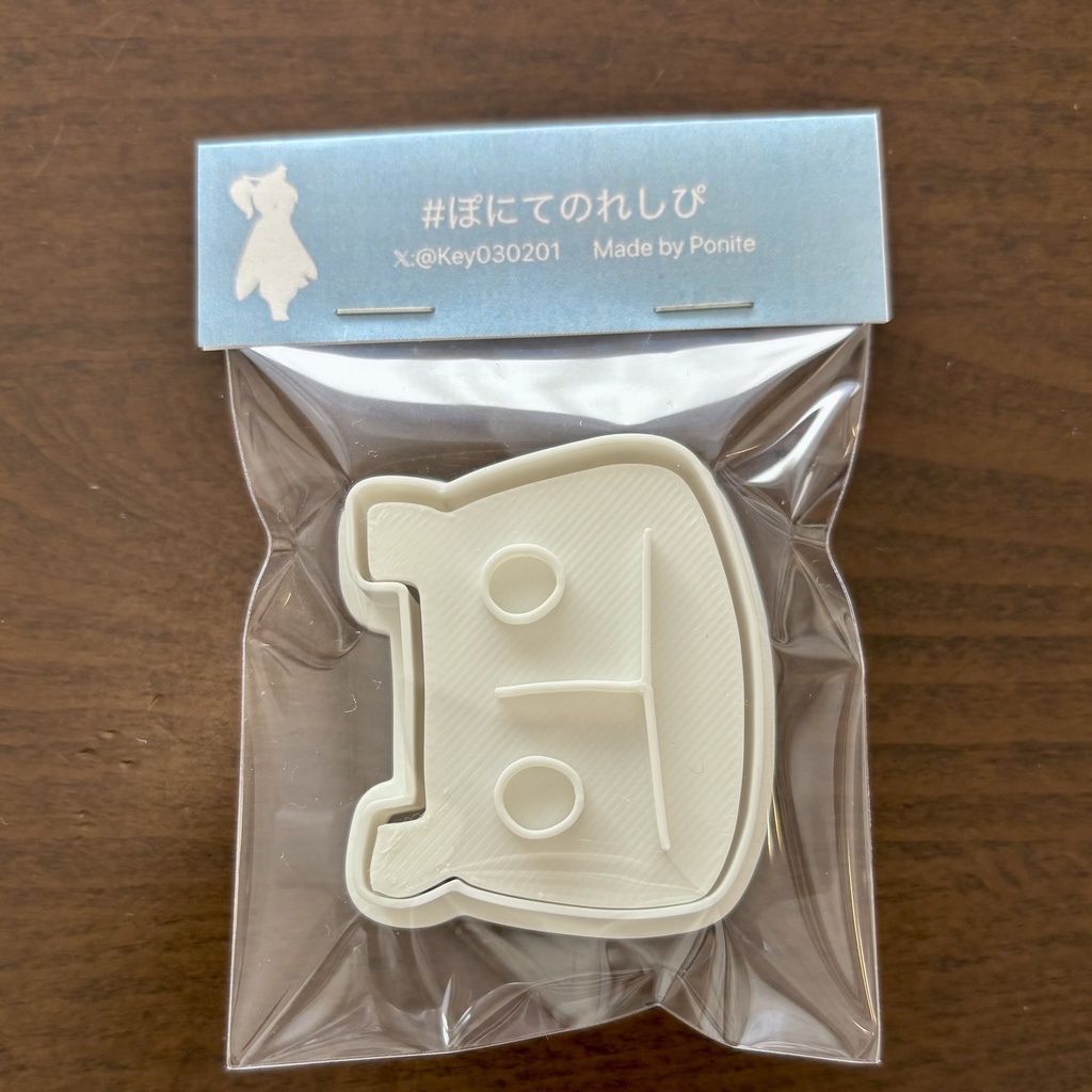 カニA小　抜き型(クッキー型)