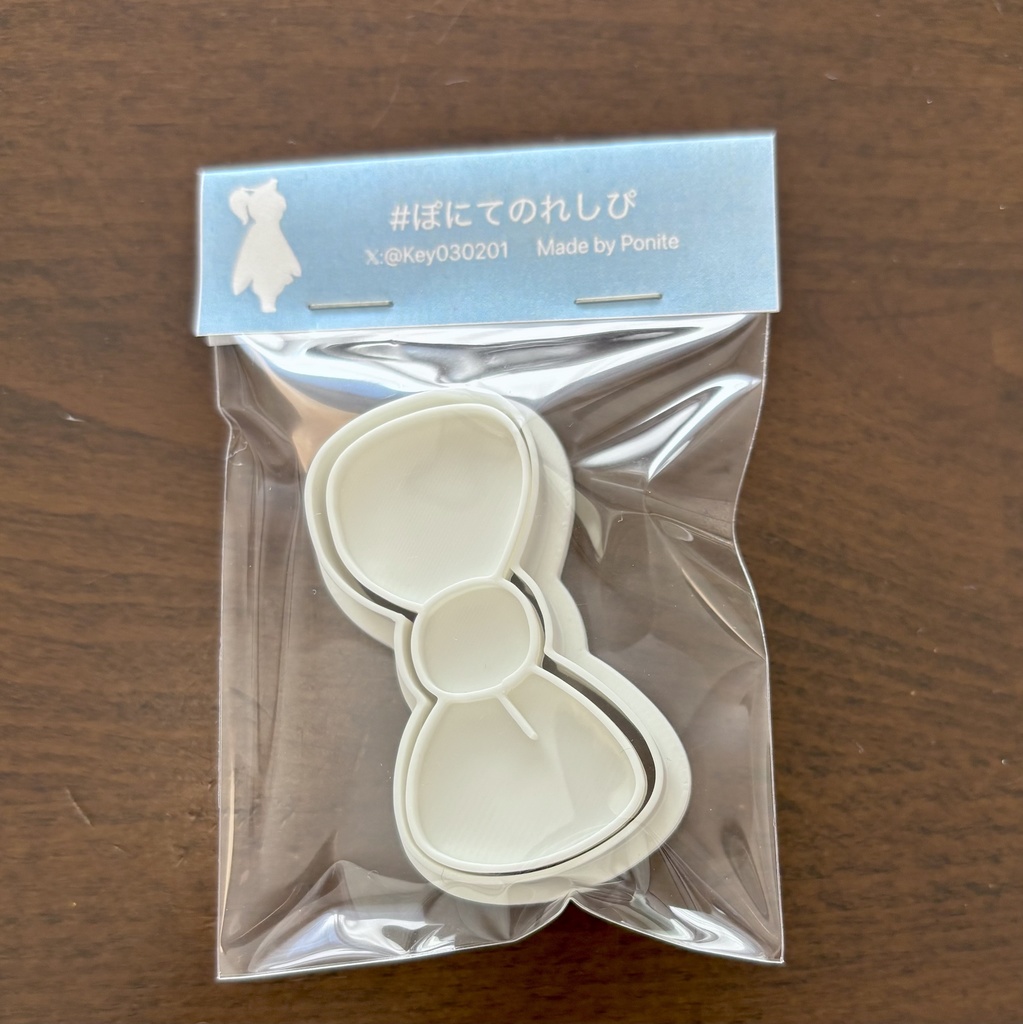 カニ大用リボン 抜き型(クッキー型)