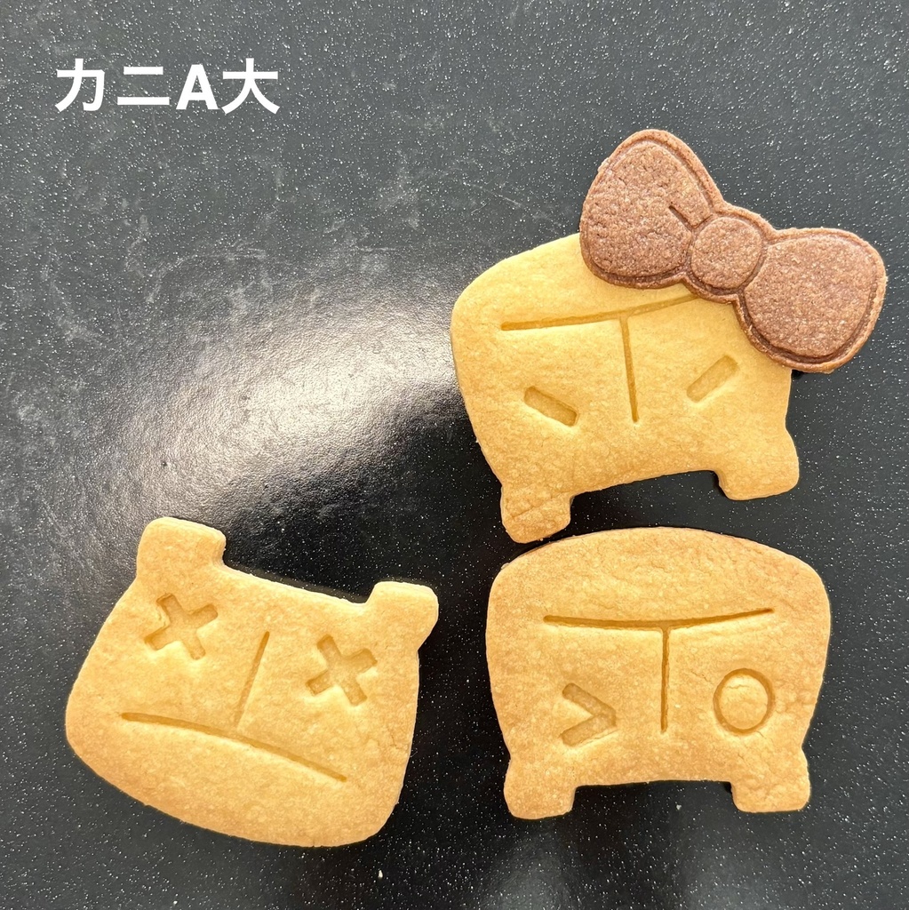 カニちゃんスタンプのみセット(各種)