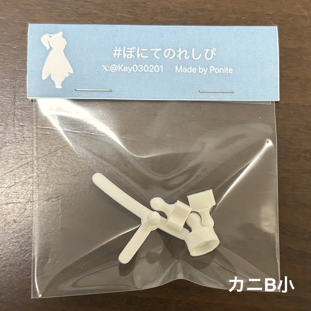 カニちゃんスタンプのみセット(各種)