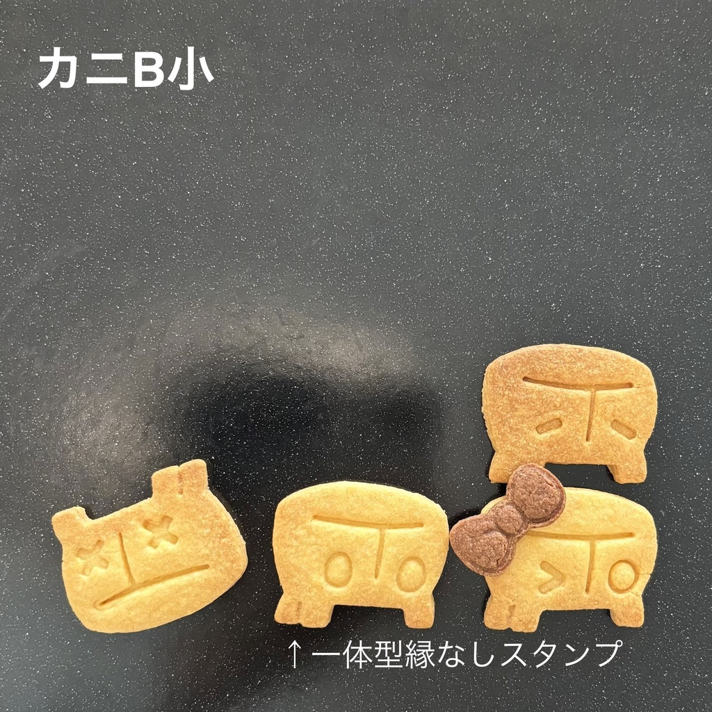 カニちゃんスタンプのみセット(各種)