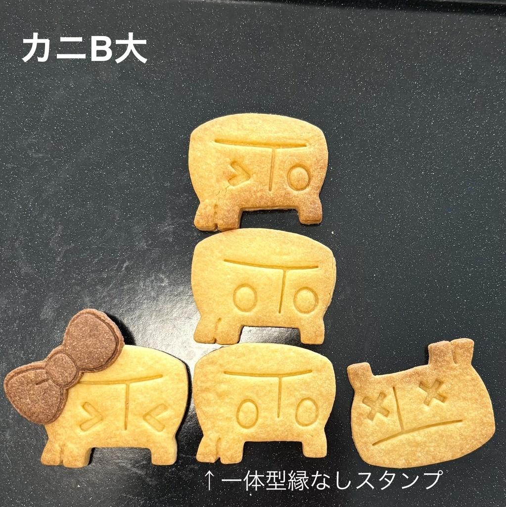 カニちゃんスタンプのみセット(各種)