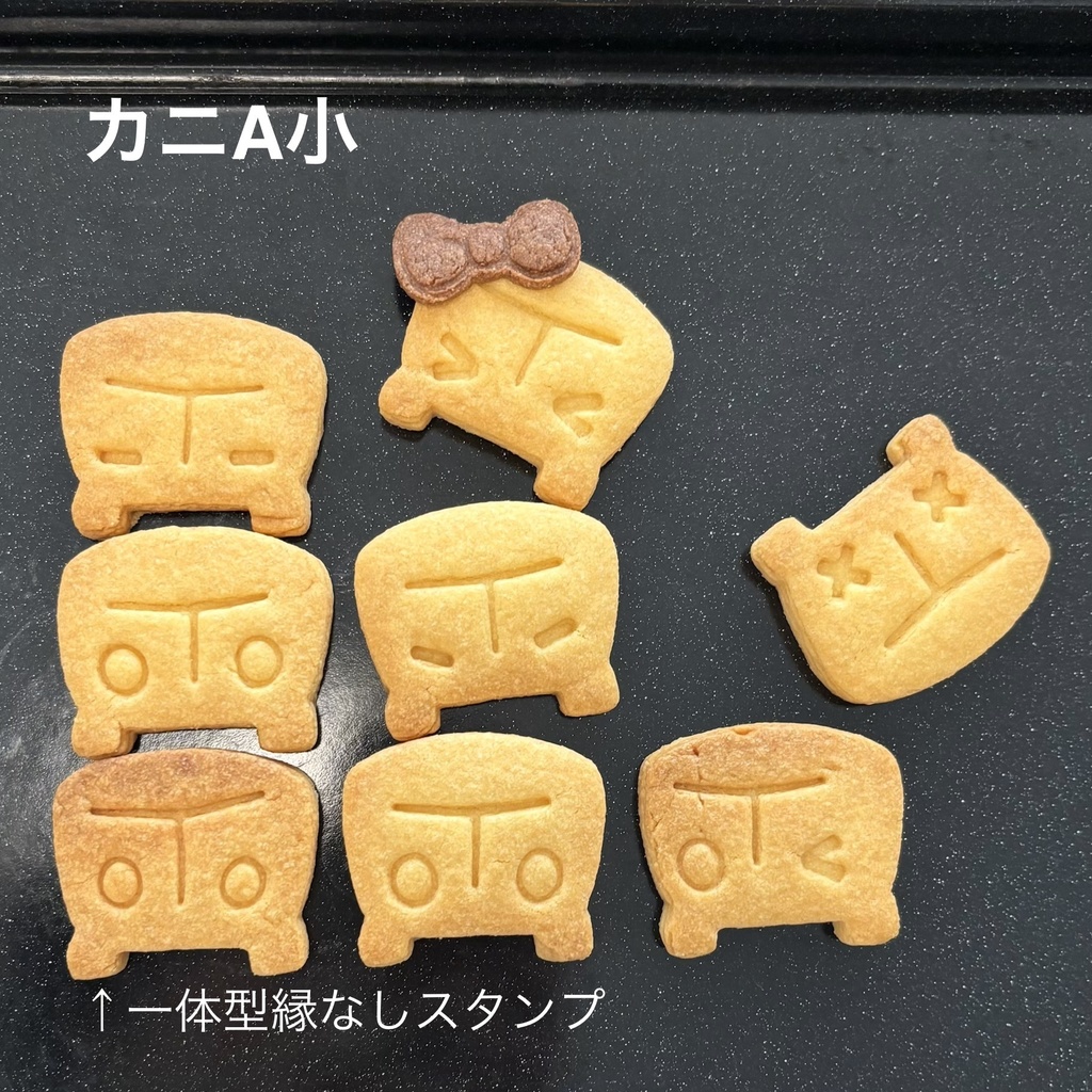 カニちゃんスタンプのみセット(各種)