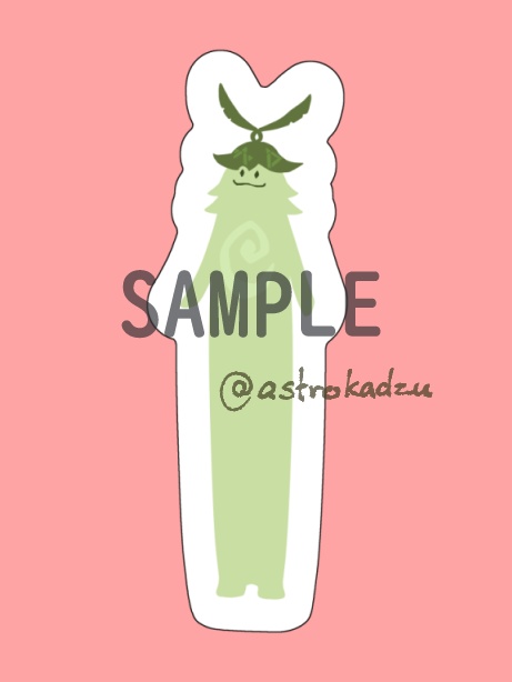 ナガイナラ　ロングクッション