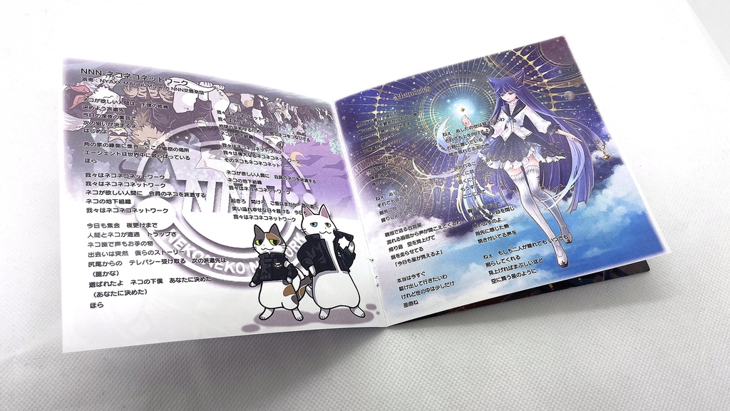 【CD】THE FUTURE HAS COME / KOITA-P (イラスト:姫野かげまる)