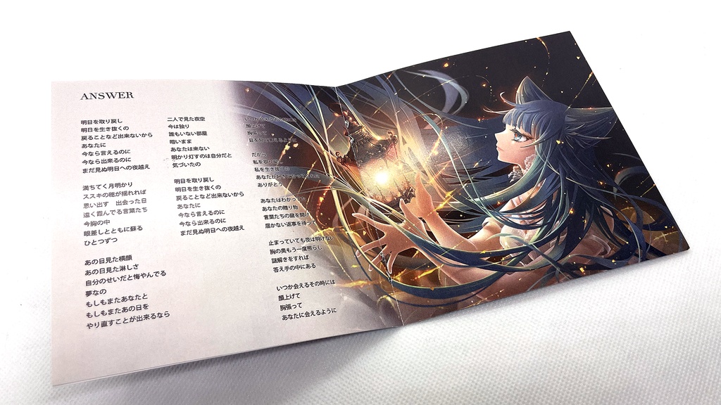 【CD】THE FUTURE HAS COME / KOITA-P (イラスト:姫野かげまる)