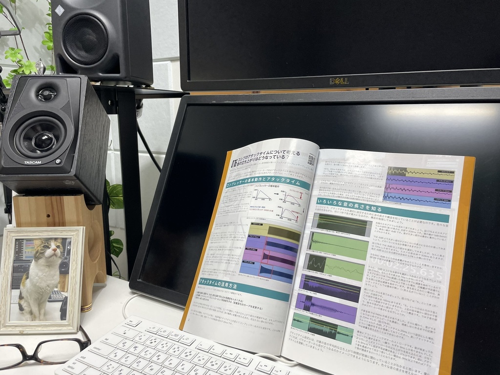 【書籍】初心者にはちょっと難しいミキシング中級テクニック SoundWorksKミキシング講座・小泉こいた。貴裕 著