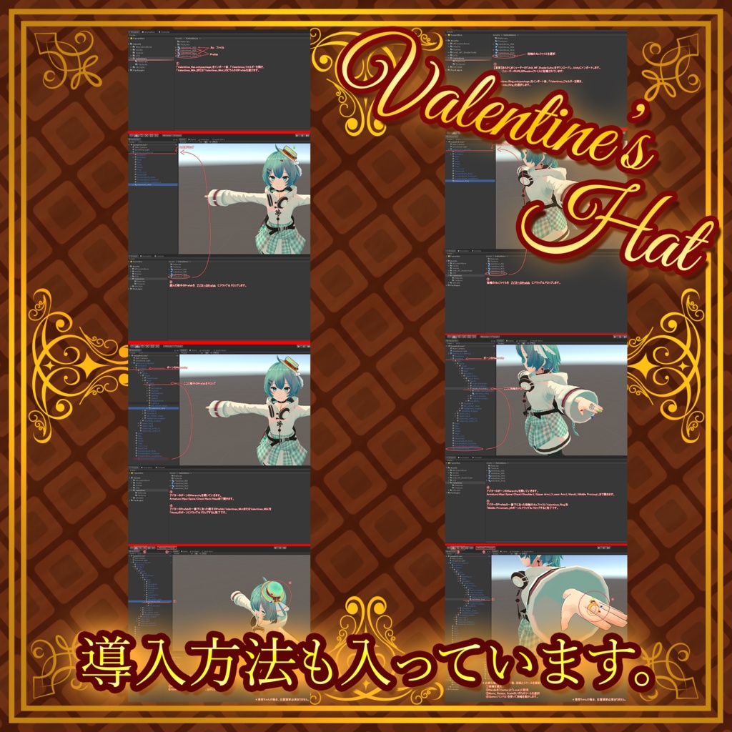 【無料3Dモデル】バレンタイン帽子2色