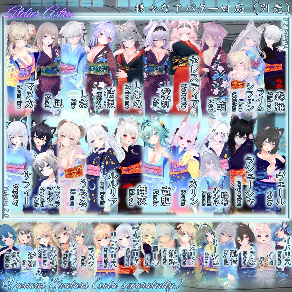 【PB設定付き】「リアアリス」専用衣装【浴衣】