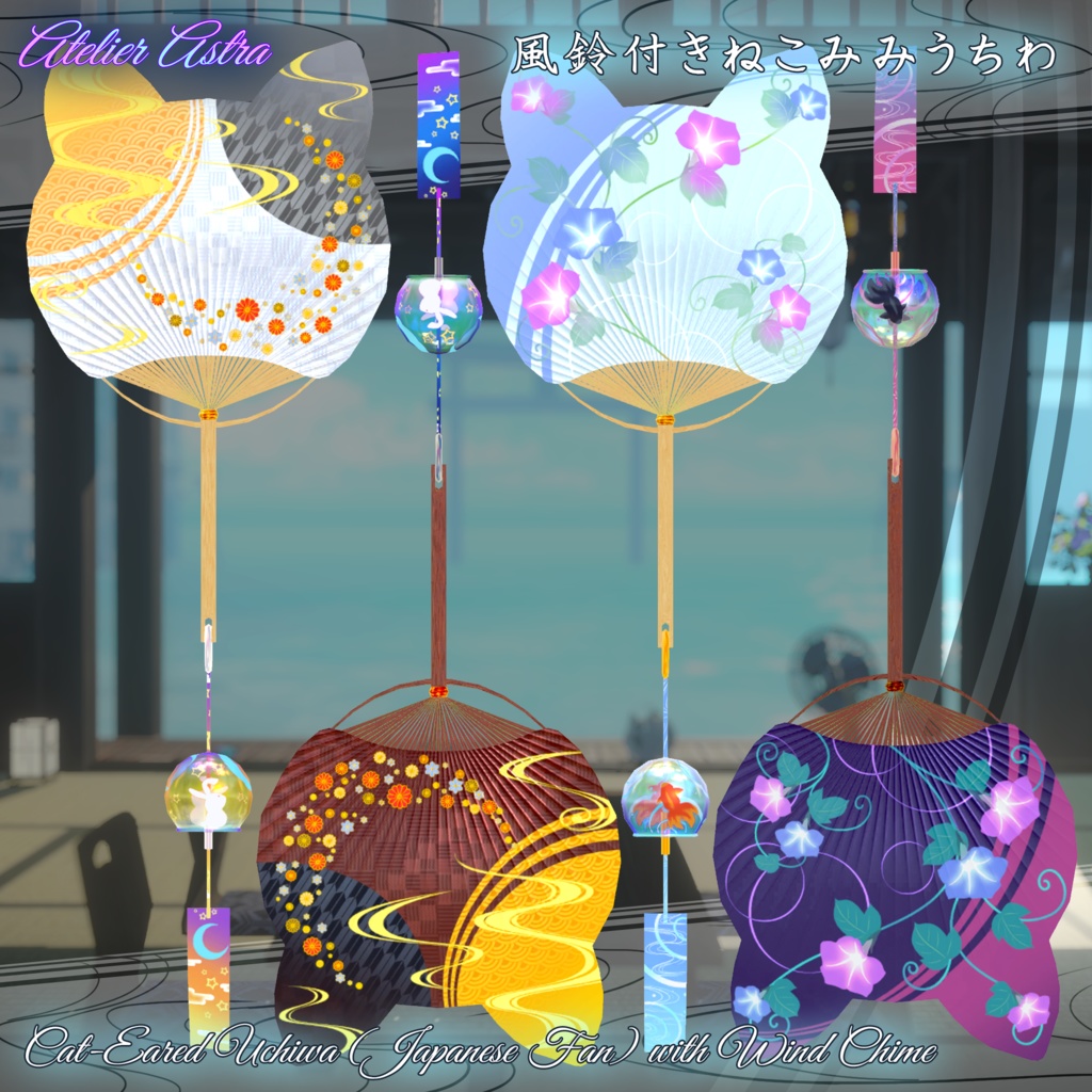 【PB対応】「浴衣用」アクセサリー