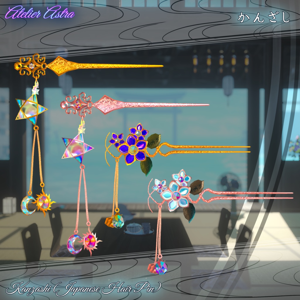 【PB対応】「浴衣用」アクセサリー