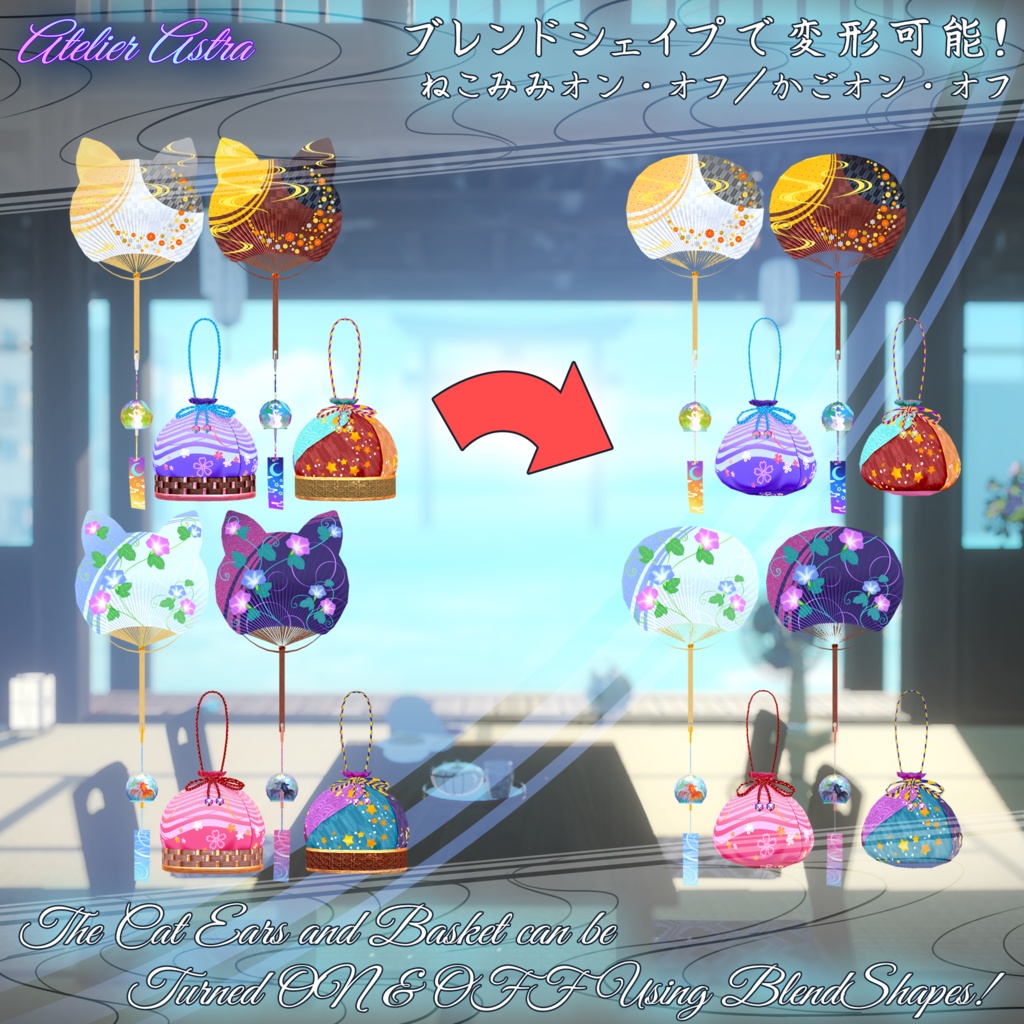 【PB対応】「浴衣用」アクセサリー