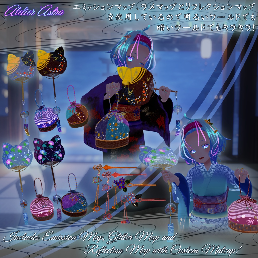 【PB対応】「浴衣用」アクセサリー