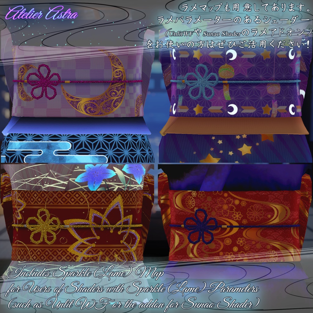 「狐薄・ヨール」専用衣装【浴衣】