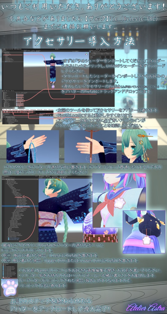 【無料配布】1000フォロワー記念プレゼント~キャットタグ~