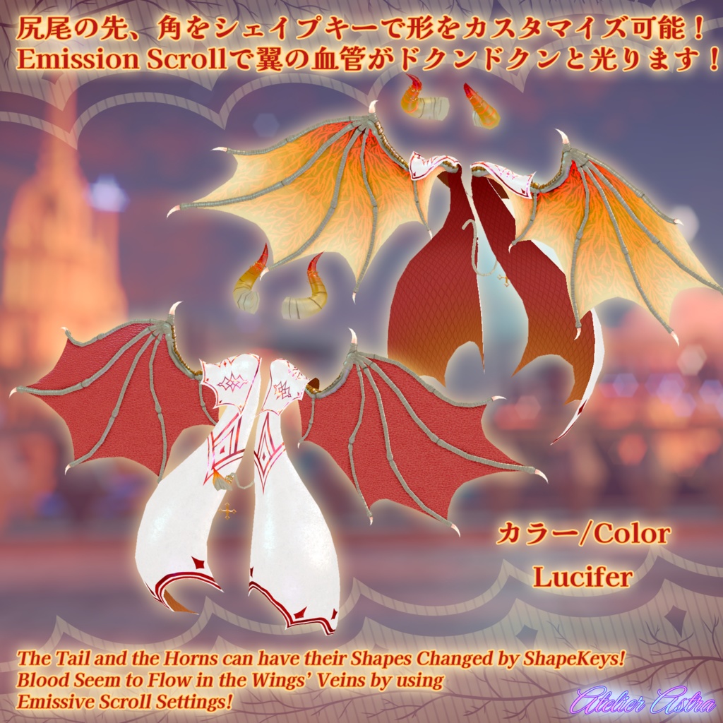 【MA対応・アバターに入れるだけ!】「亜人の翼」Demi Wings ~Demon~