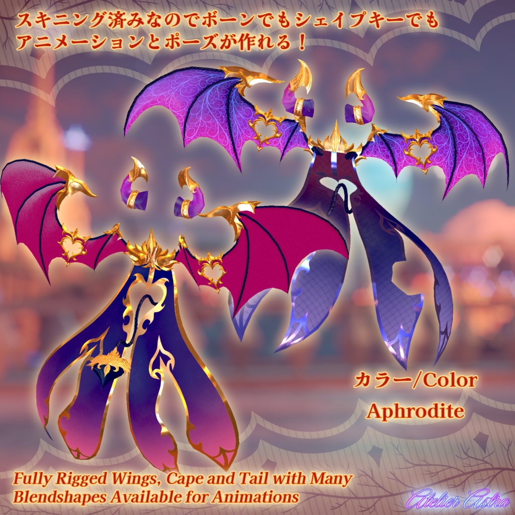 【MA対応・アバターに入れるだけ!】「亜人の翼」Demi Wings ~Succubus~