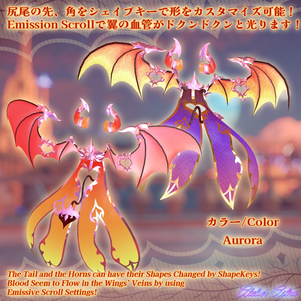 【MA対応・アバターに入れるだけ!】「亜人の翼」Demi Wings ~Succubus~