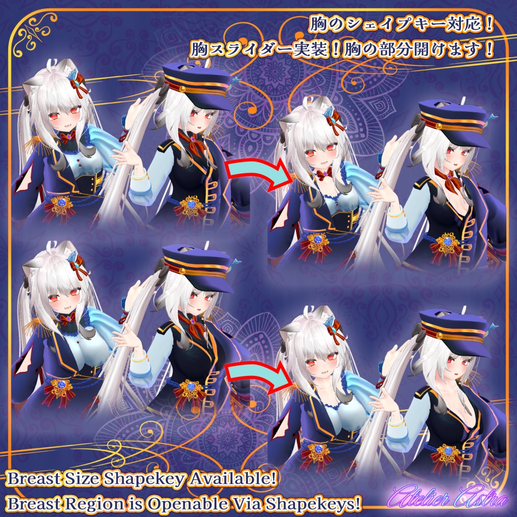 【舞夜ver.1.0~1.02.2・PB対応】「舞夜」専用ペア衣装【ロイヤル・パレード】