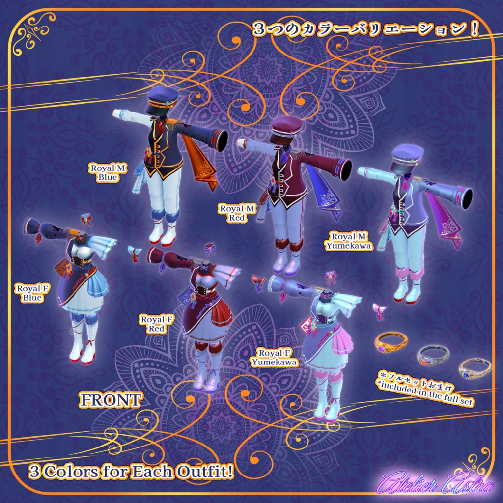 【舞夜ver.1.0~1.02.2・PB対応】「舞夜」専用ペア衣装【ロイヤル・パレード】