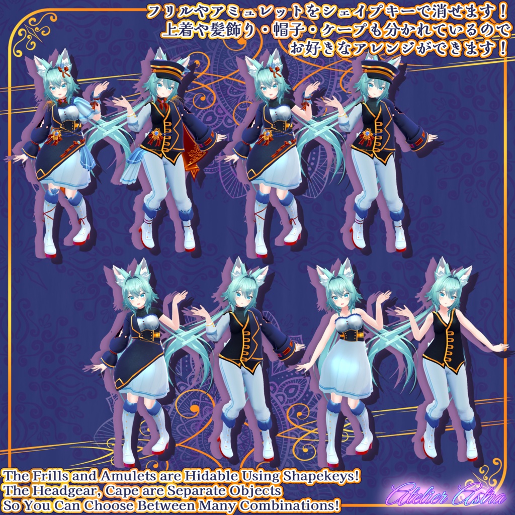 【PB対応】「竜胆」専用ペア衣装【ロイヤル・パレード】