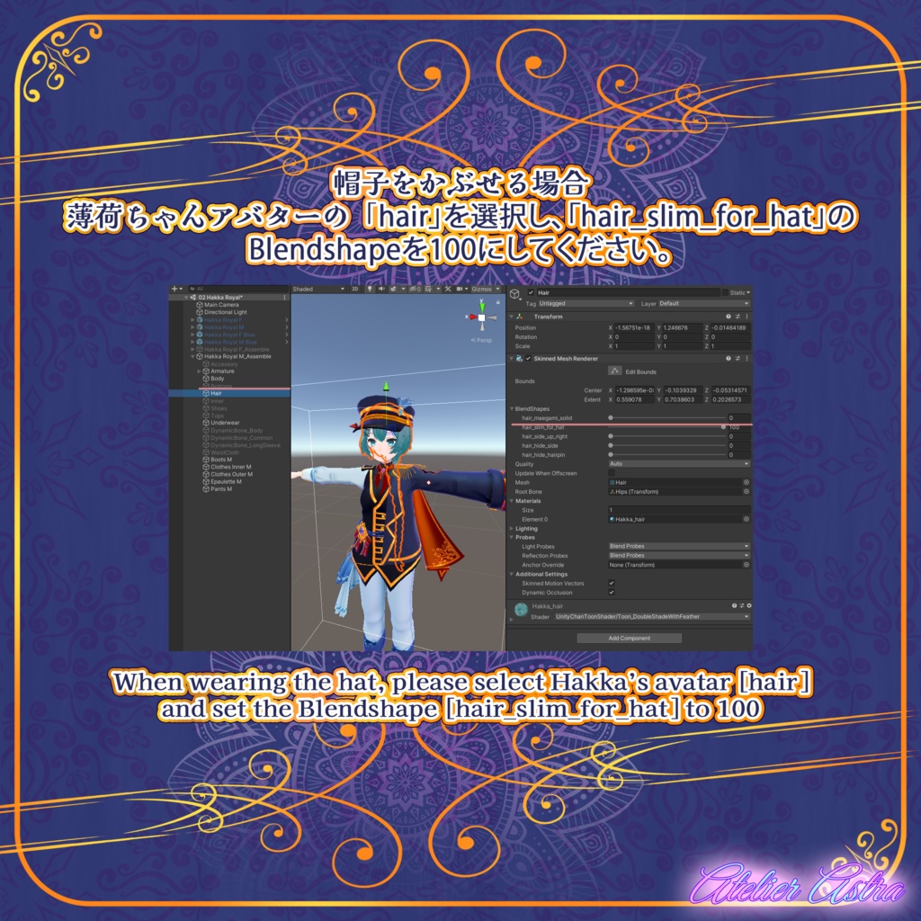 【PB対応】「薄荷」専用ペア衣装【ロイヤル・パレード】