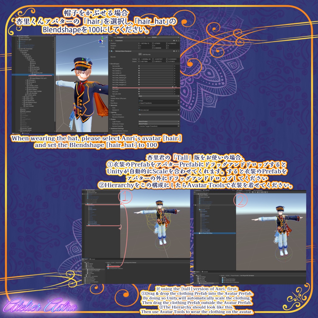 【PB対応】「杏里」専用ペア衣装【ロイヤル・パレード】