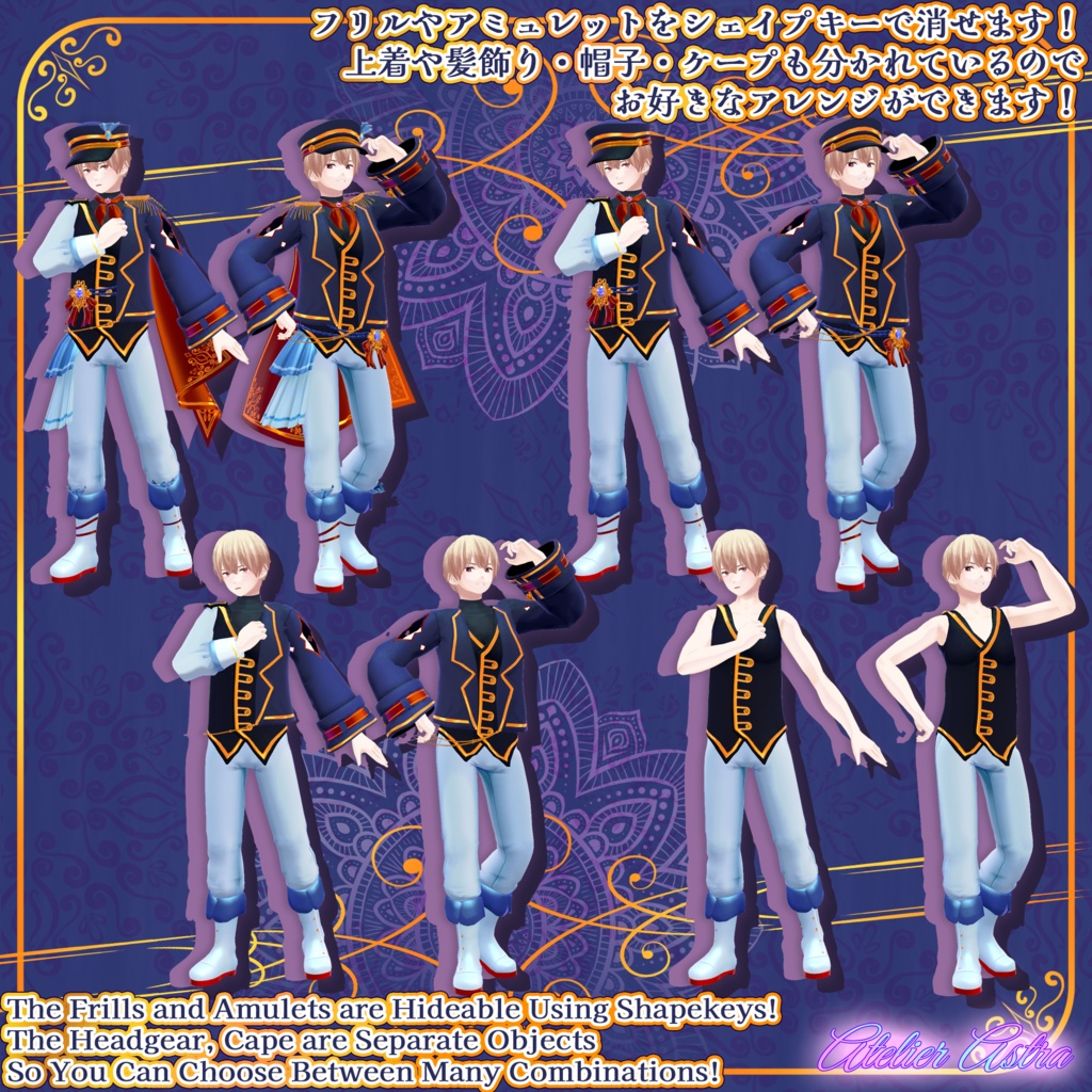 【PB対応】「杏里」専用ペア衣装【ロイヤル・パレード】