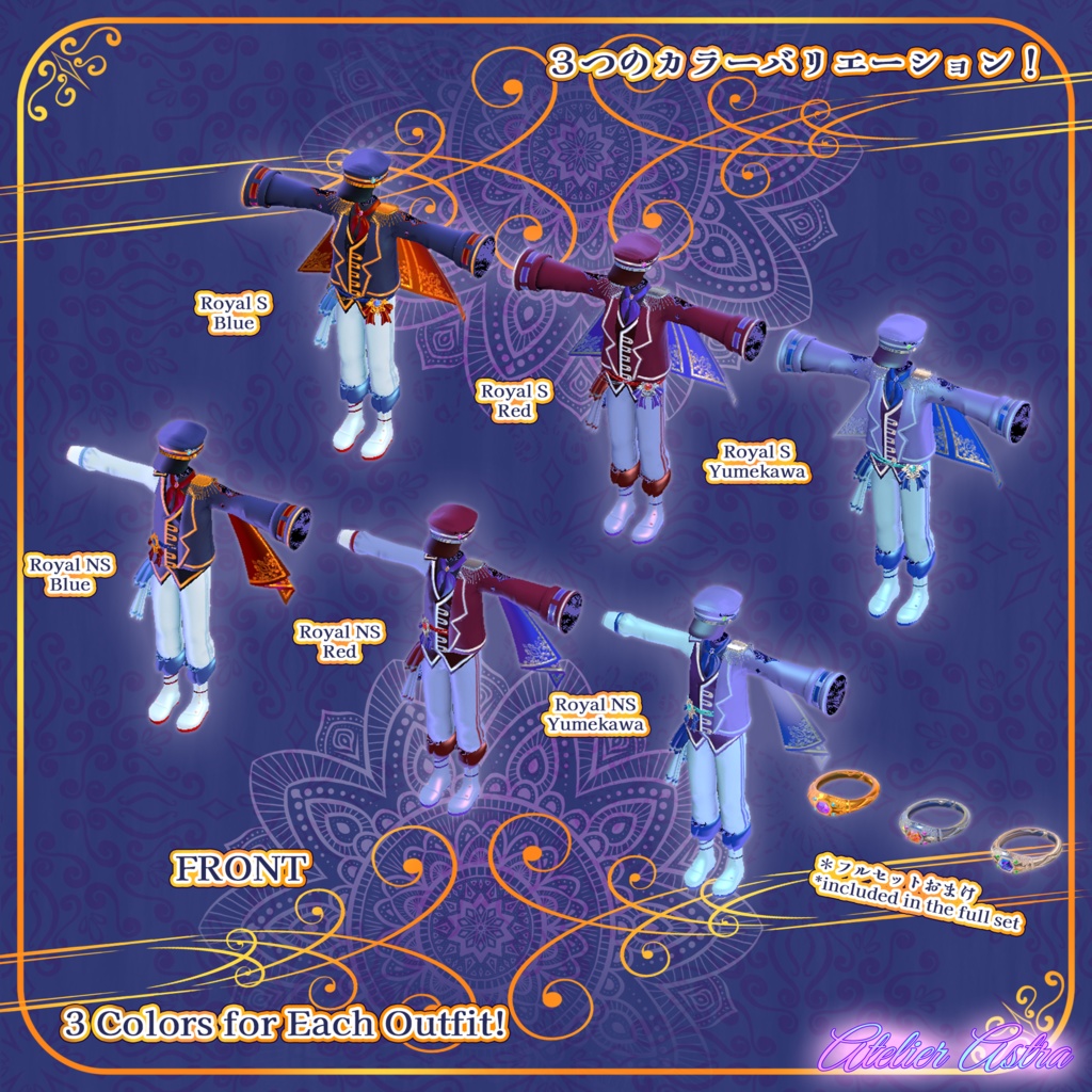 【PB対応】「杏里」専用ペア衣装【ロイヤル・パレード】
