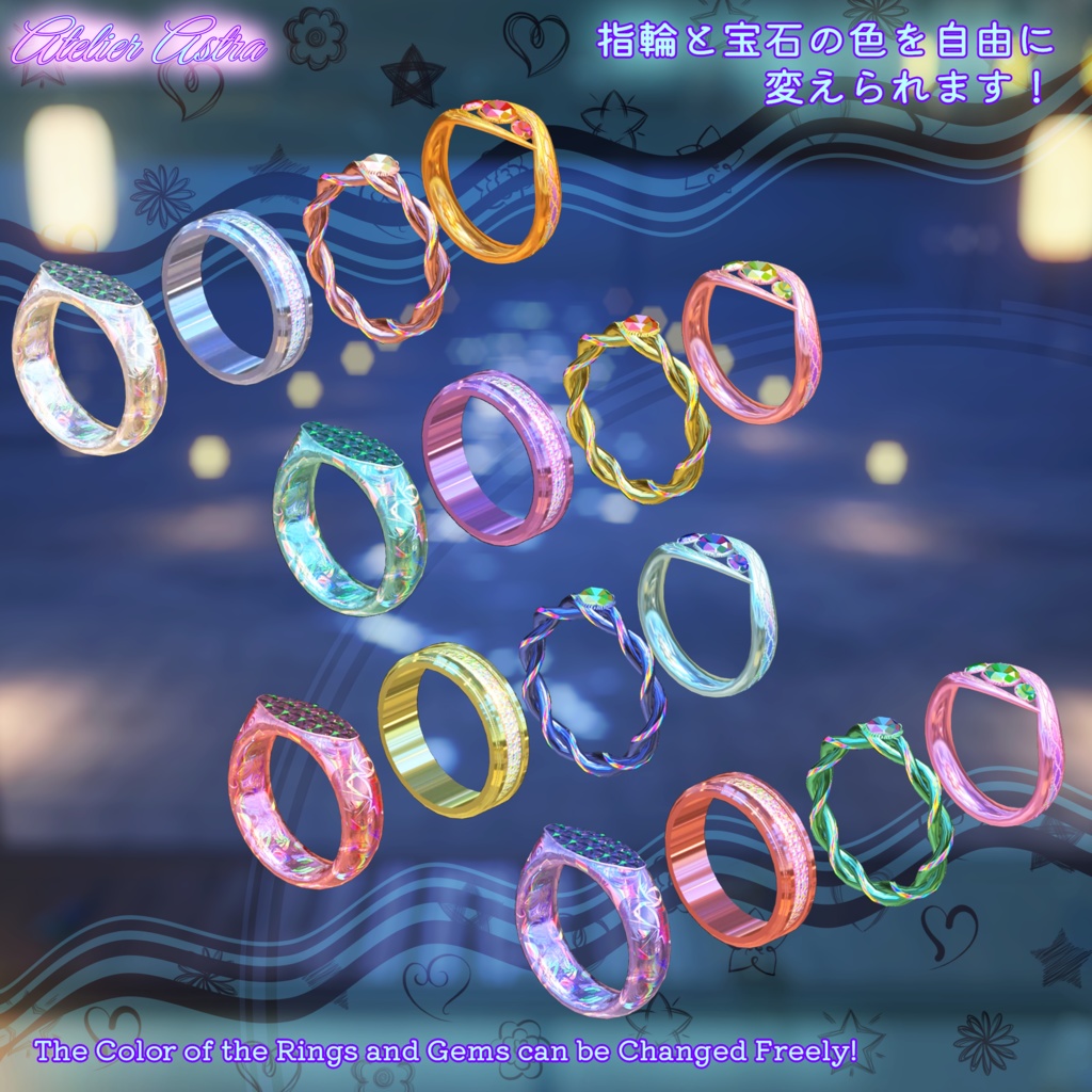 【ModularAvatar対応】「指で反応する!」~Contact Particles Ring~