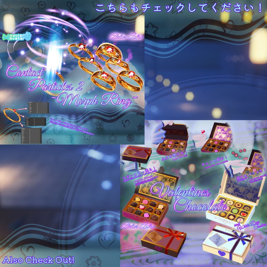 【ModularAvatar対応】「指で反応する!」~Contact Particles Ring~