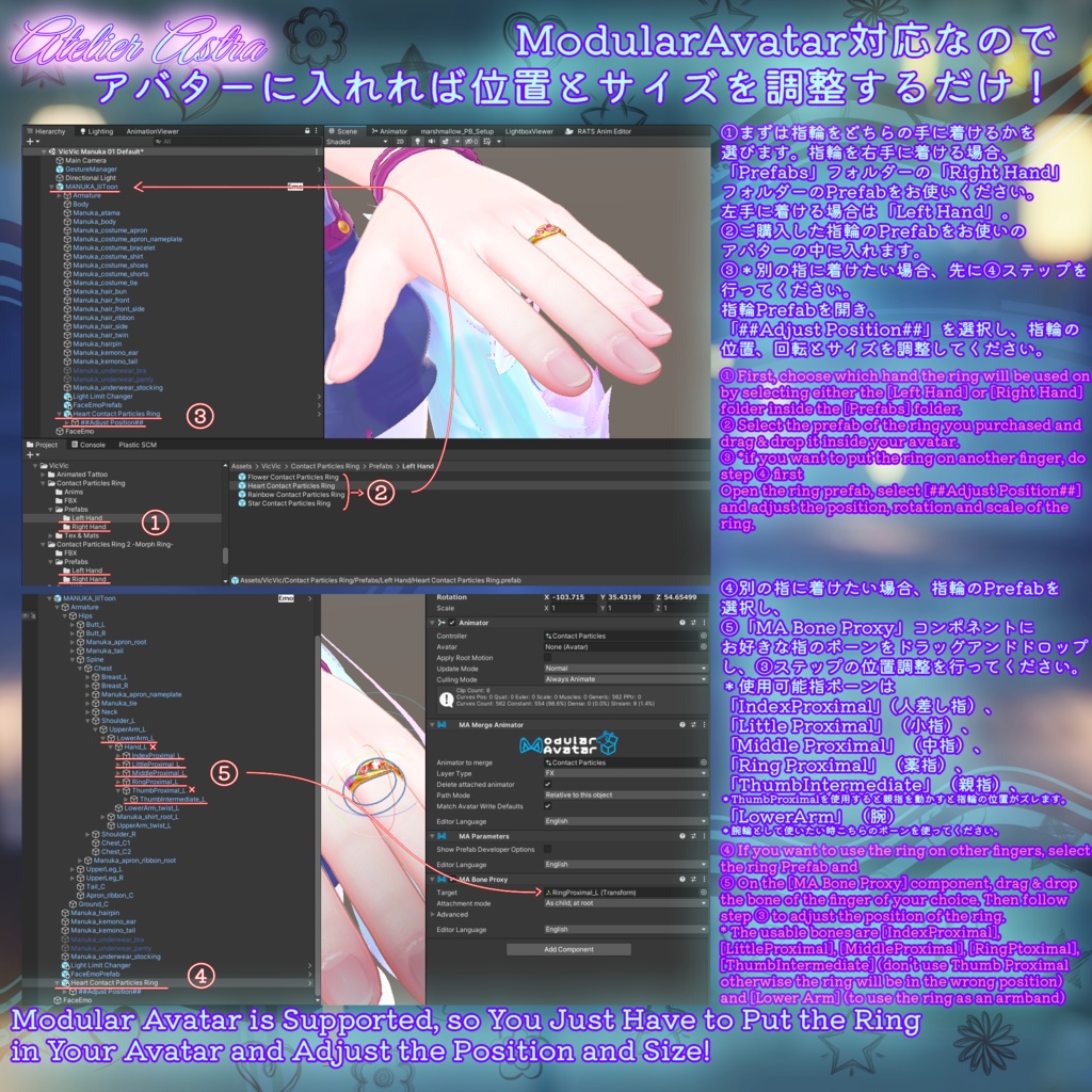 【ModularAvatar対応】「指で反応する!」~Contact Particles Ring~