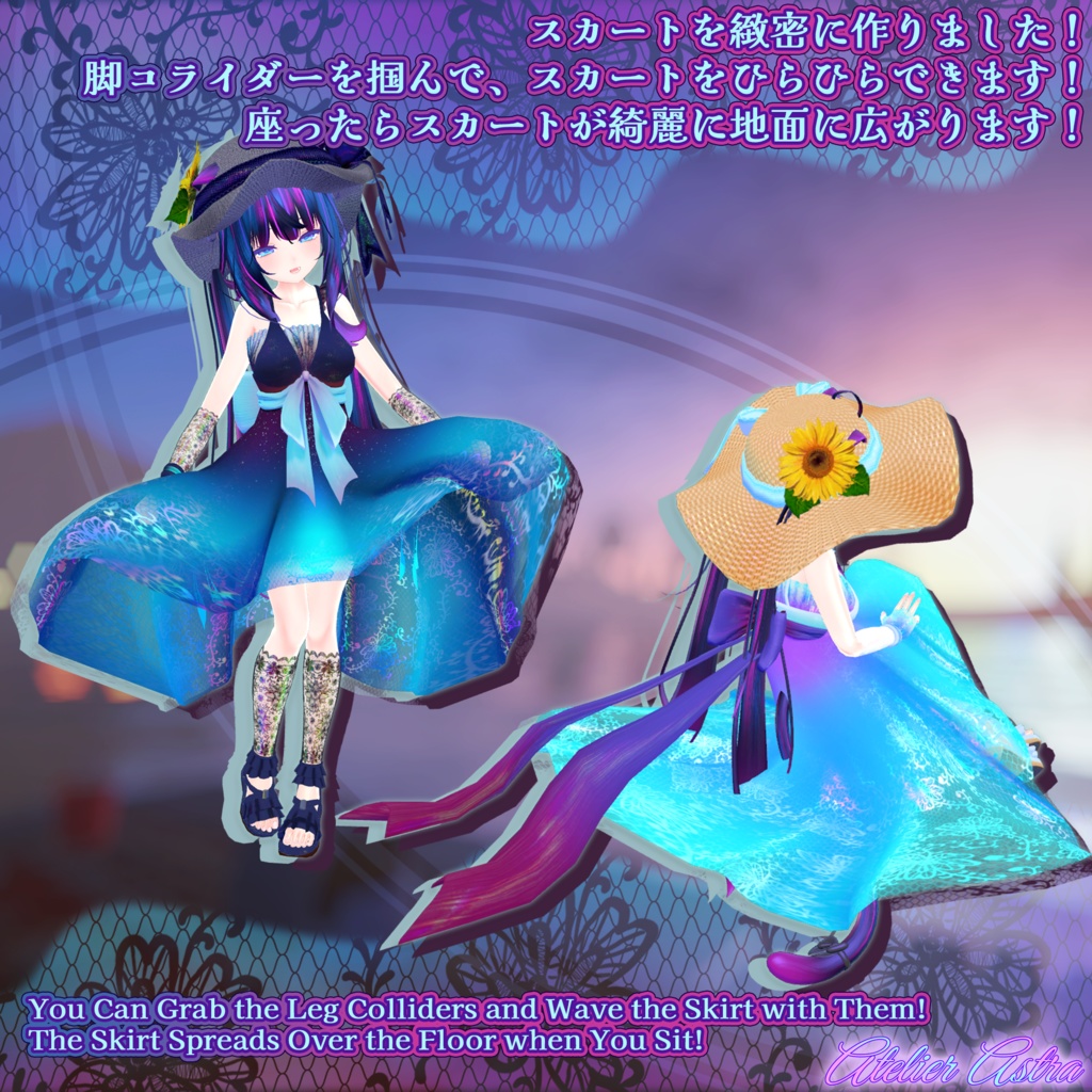 【PB対応】「Kyubi Avatars」Summer One Piece ~Piscis~