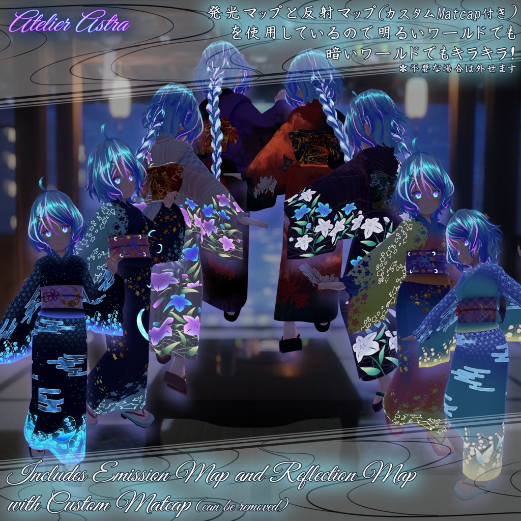 【PB対応】「桔梗・カリン」専用衣装~浴衣 2.0~