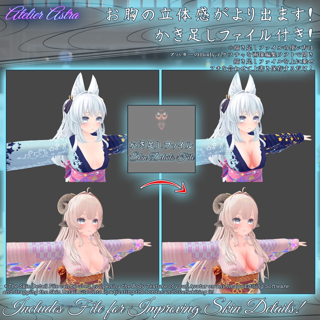 【PB対応】「ルルリア・うるる」専用衣装~浴衣 2.0~