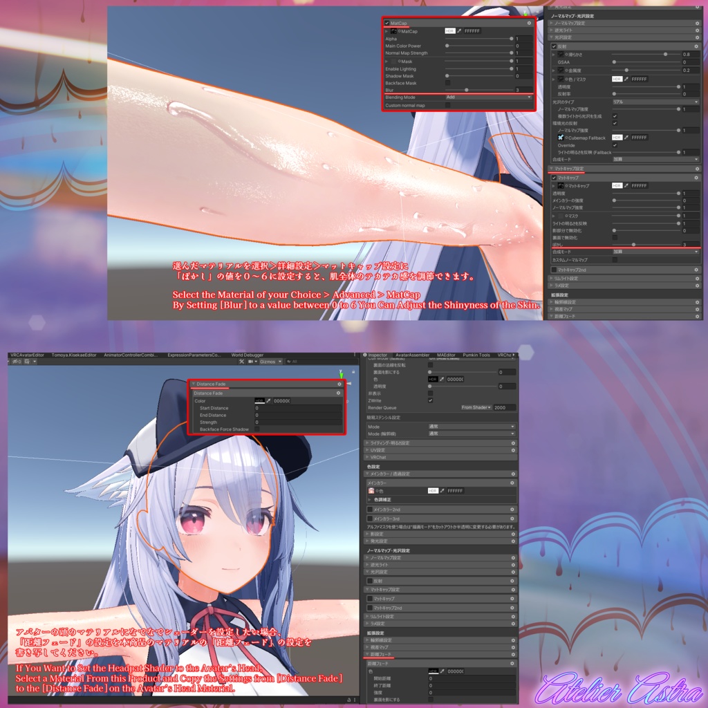 「セレスティア対応」ぬるてか水滴ボディテクスチャ~Sweat Texture~*2023/06/09 Update!*