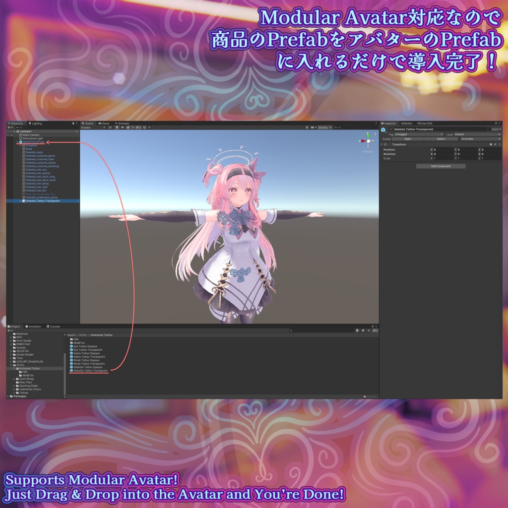 「イヨ・イメリス・竜胆・セレスティア対応」~アニメーション付きタトゥー~