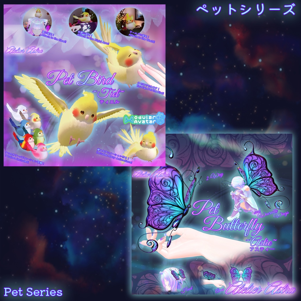 【アバターに置くだけ!】「MA対応」Pet Bird ~Tiel (ティエル)~