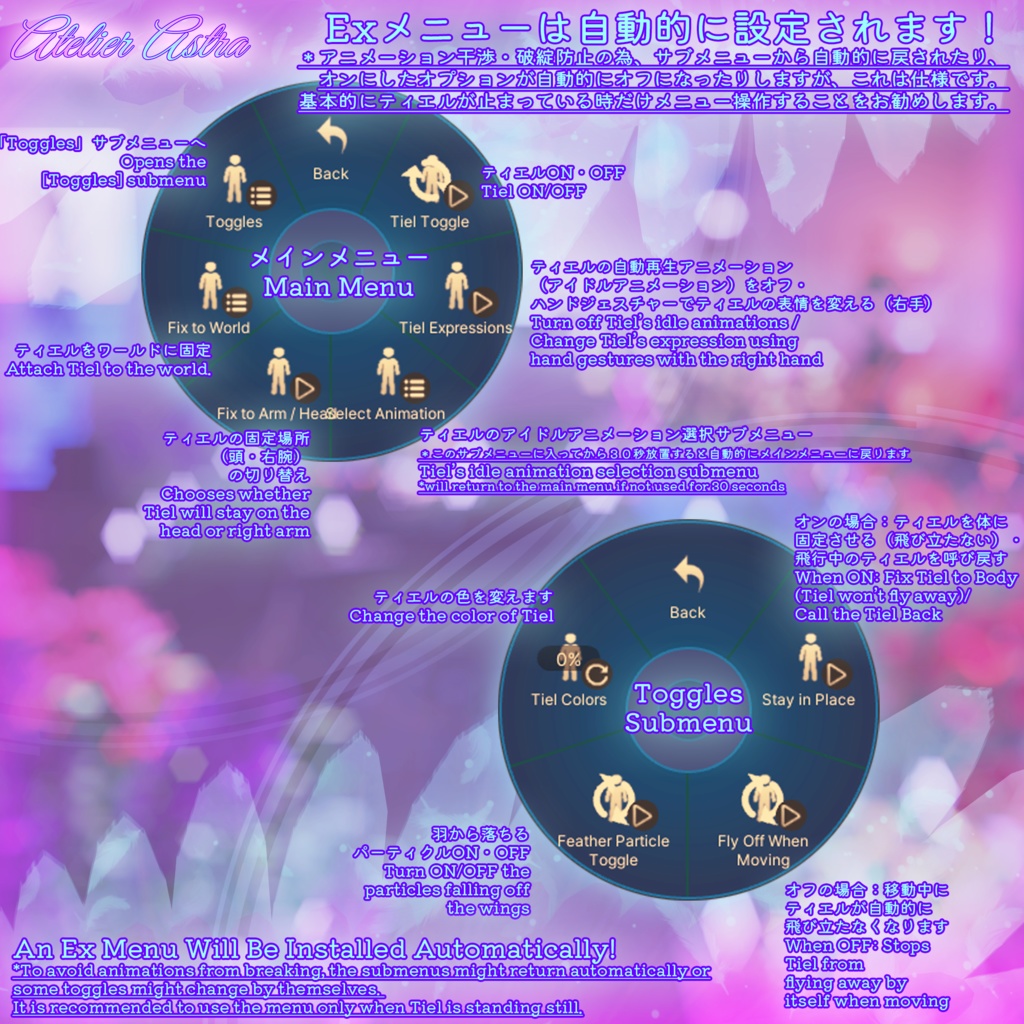 【アバターに置くだけ!】「MA対応」Pet Bird ~Tiel (ティエル)~