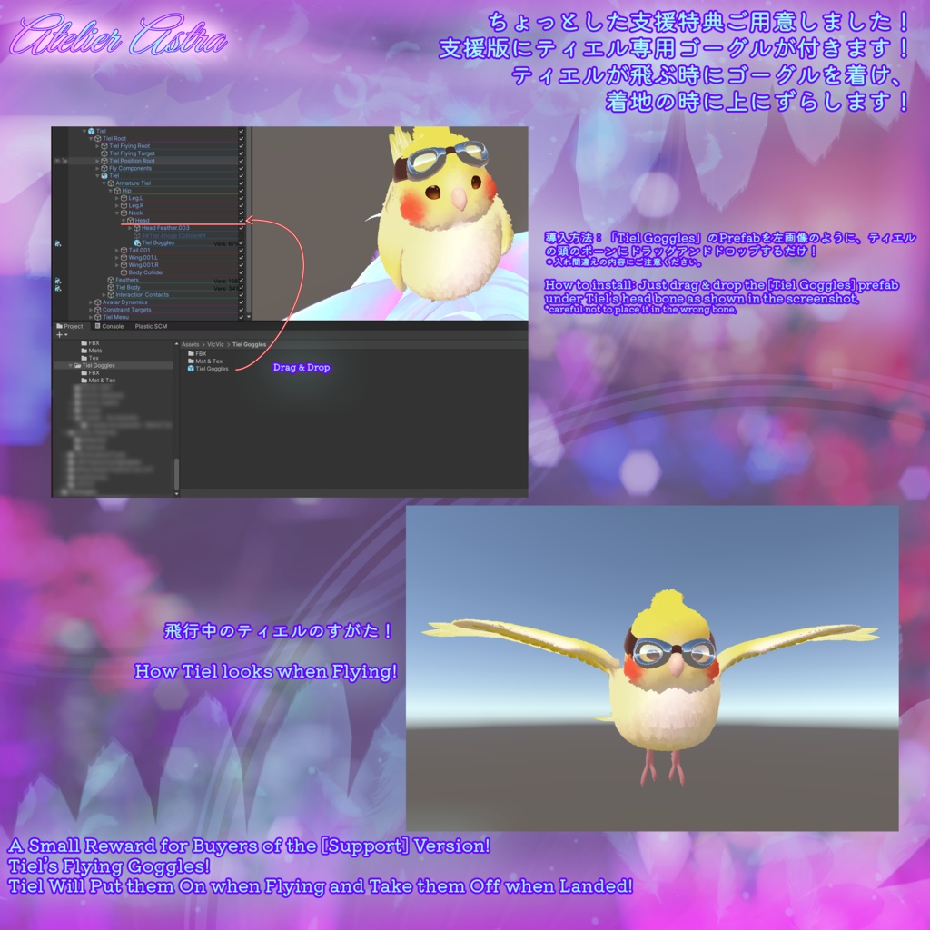 【アバターに置くだけ!】「MA対応」Pet Bird ~Tiel (ティエル)~