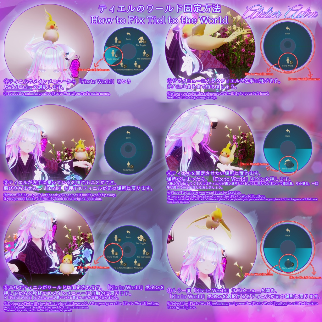 【アバターに置くだけ!】「MA対応」Pet Bird ~Tiel (ティエル)~