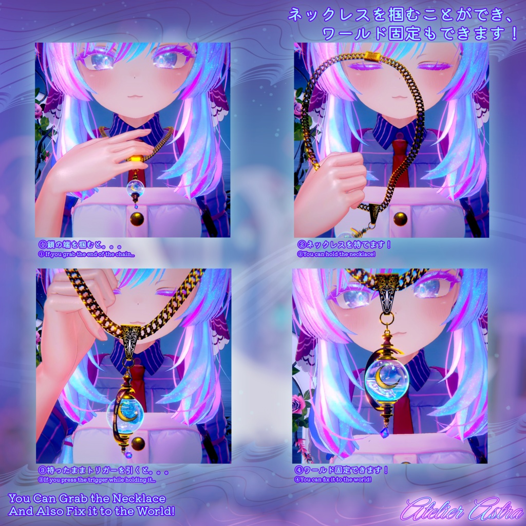 【無料 -FREE-】5000フォロワー記念プレゼント~月のペンダント~