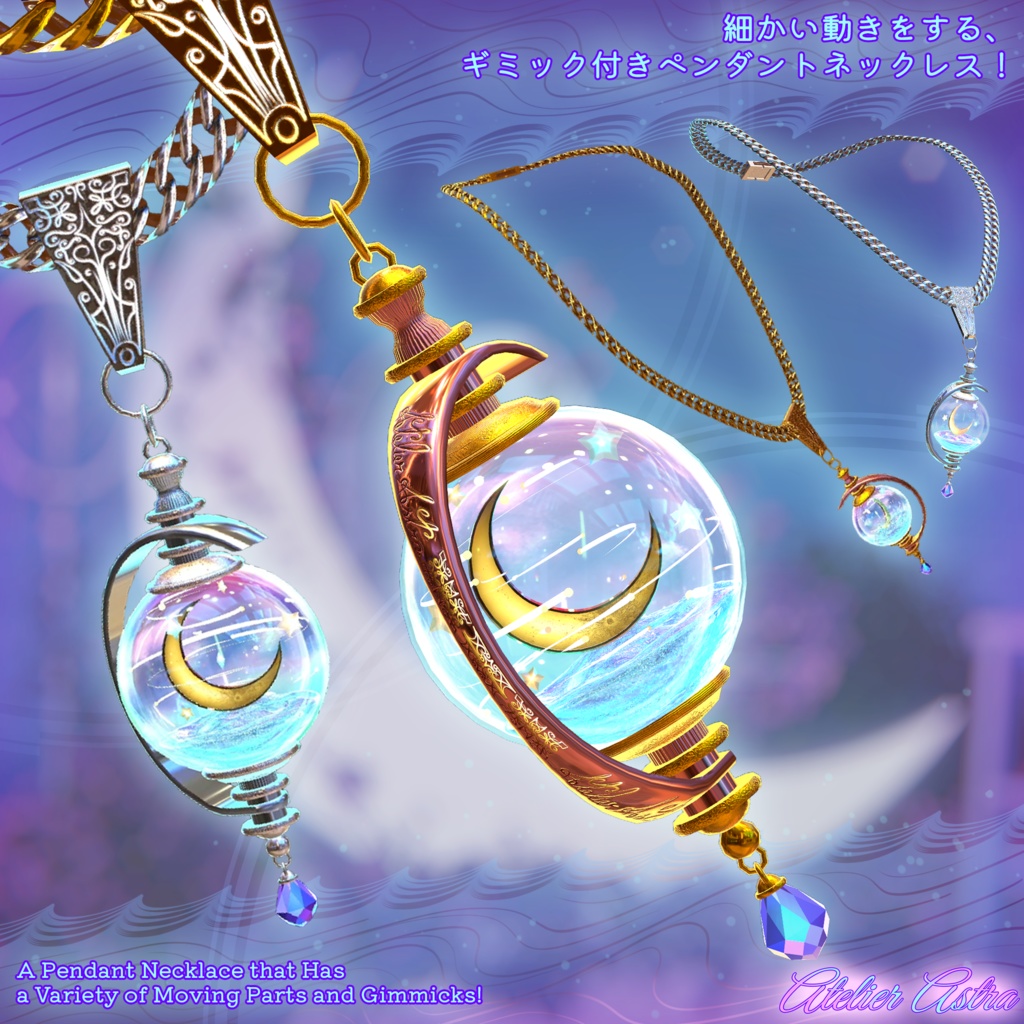 【無料 -FREE-】5000フォロワー記念プレゼント~月のペンダント~