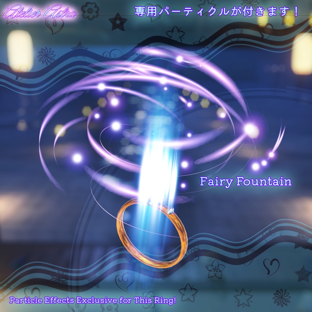 【MA対応】「Contact Particles 2」~Morph Ring~